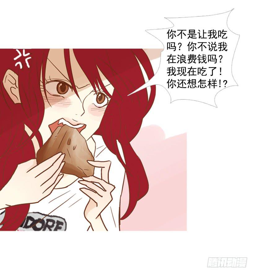 伤害-第85话