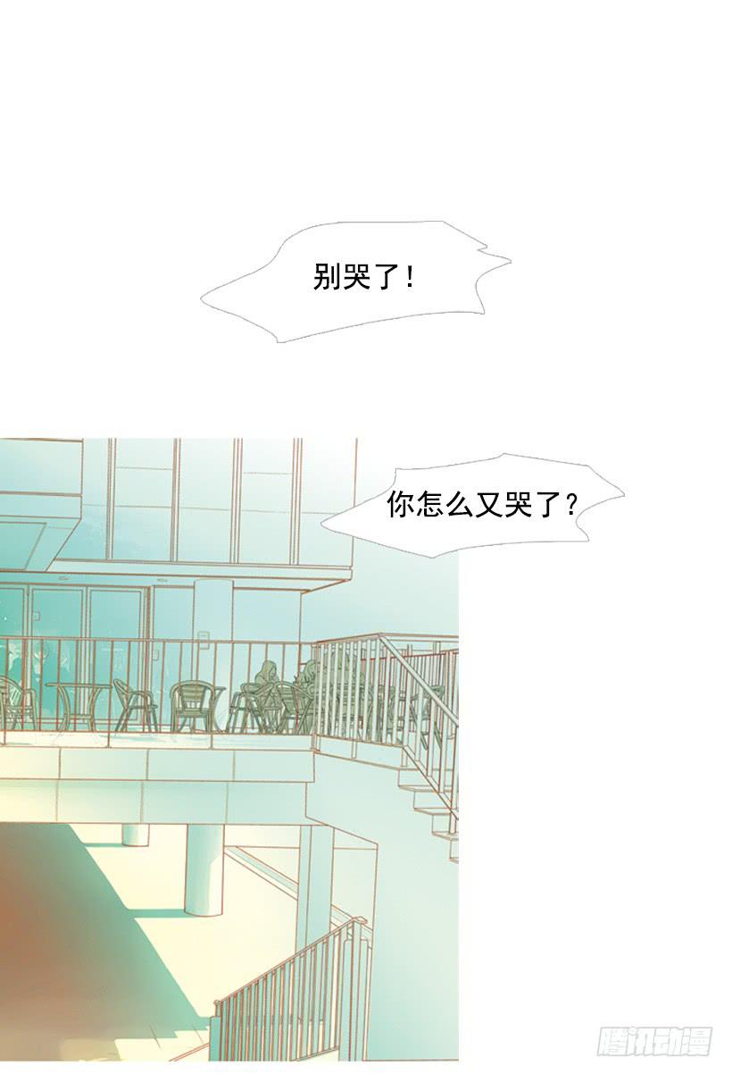 伤害-第85话