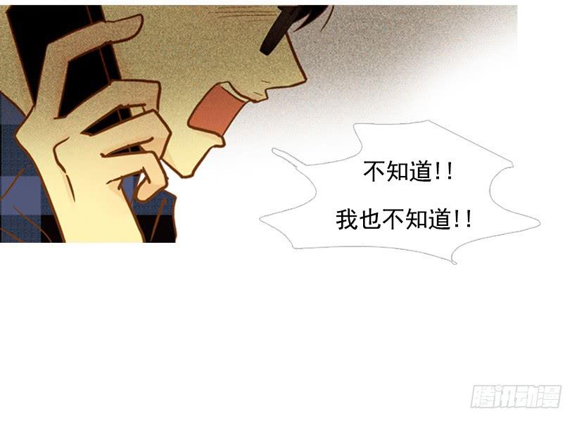 伤害-第85话