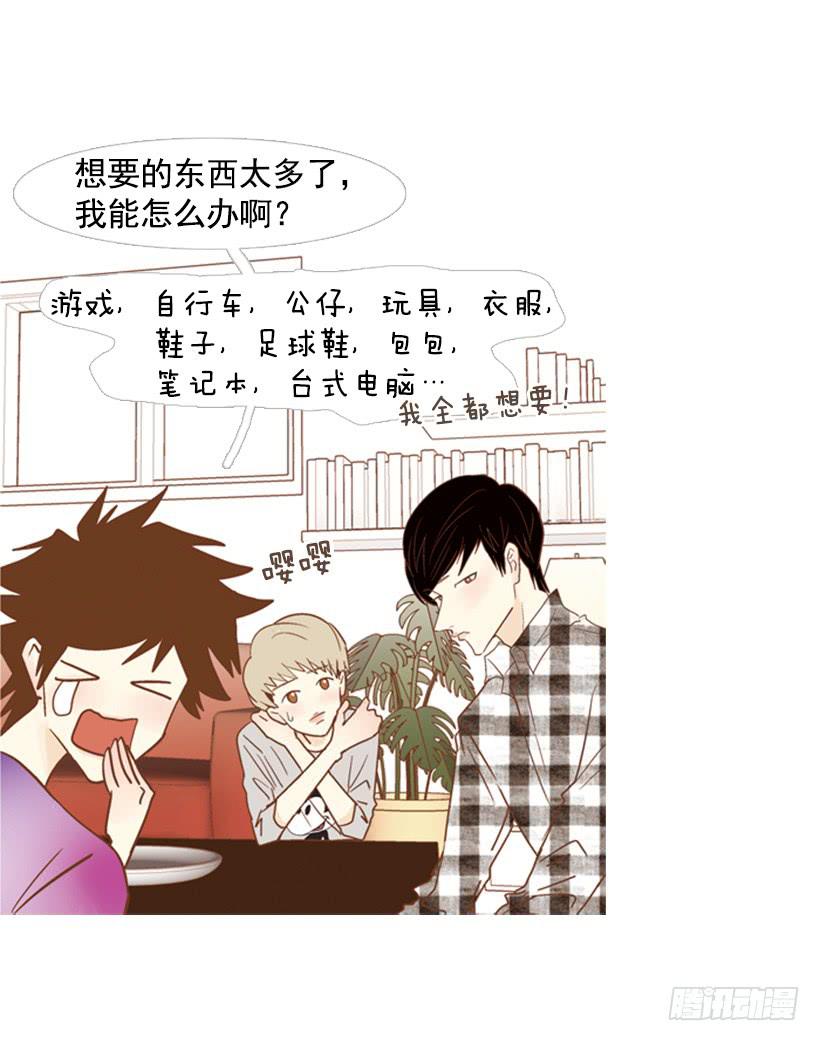 别无所求(1/2)-第87话