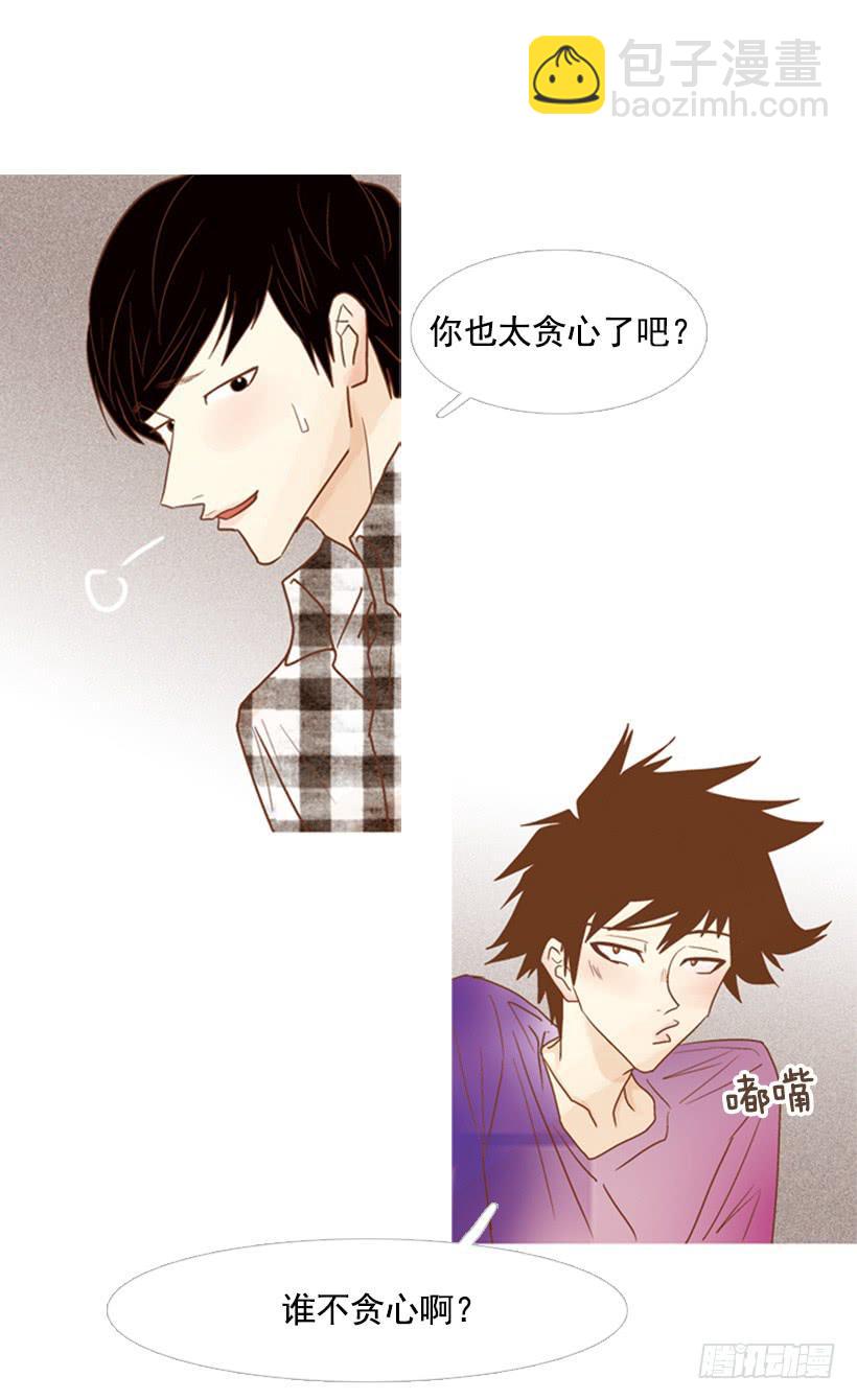 别无所求(1/2)-第87话