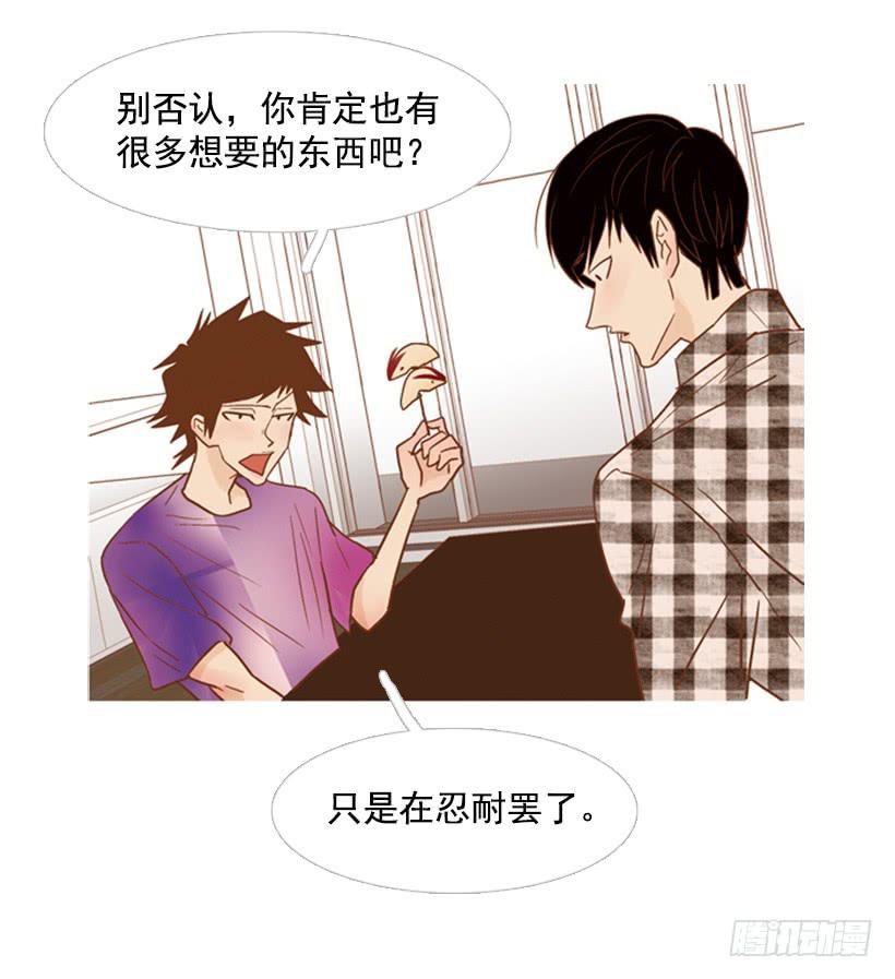 别无所求(1/2)-第87话