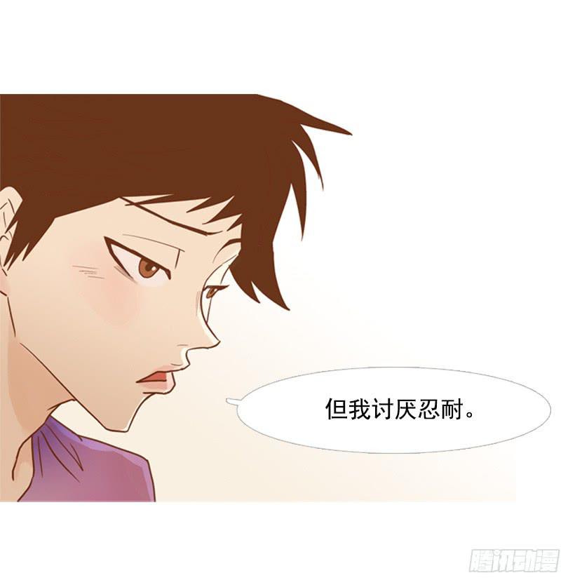 别无所求(1/2)-第87话