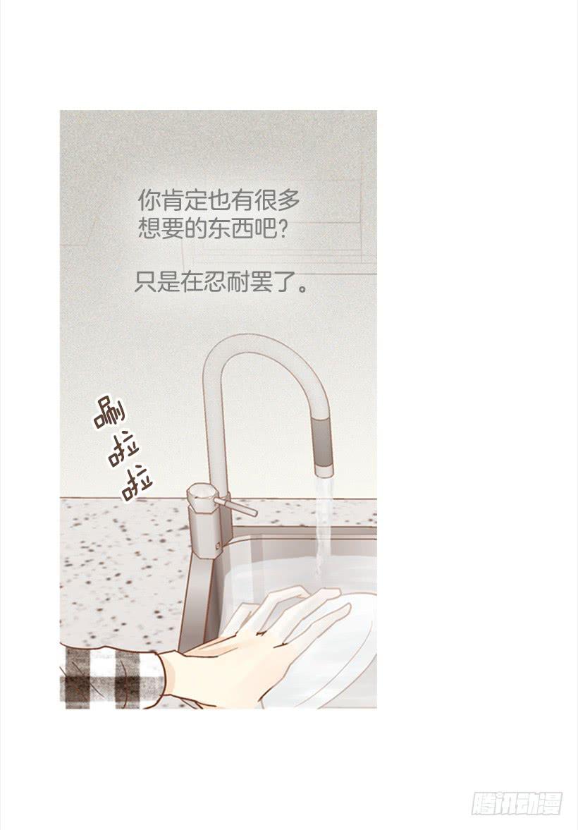 别无所求(1/2)-第87话