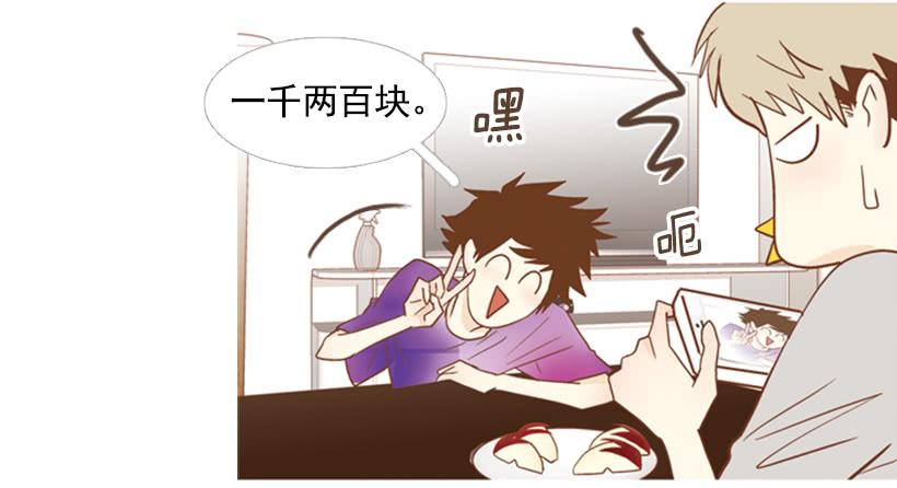 别无所求(1/2)-第87话