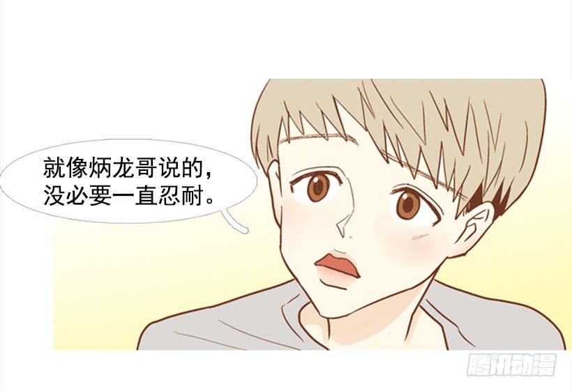 别无所求(1/2)-第87话