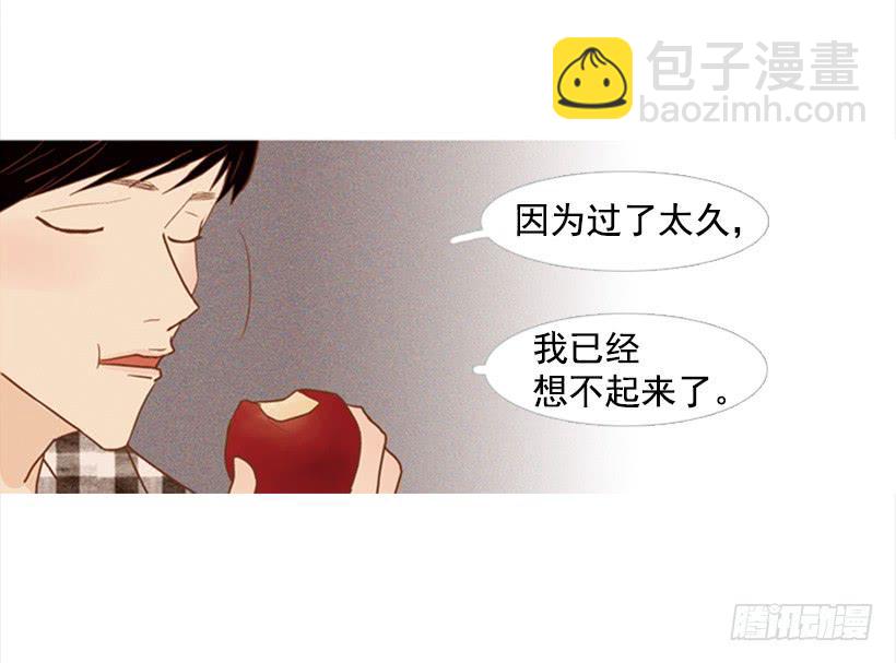 别无所求(1/2)-第87话