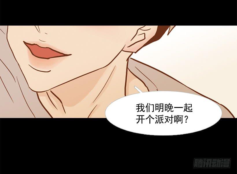 别无所求(1/2)-第87话