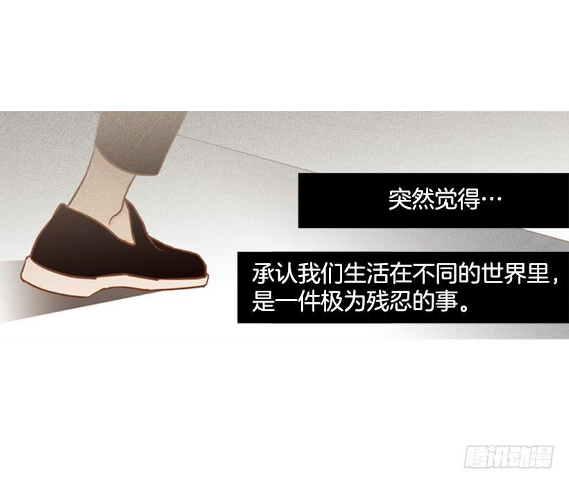 失衡(1/2)-第89话