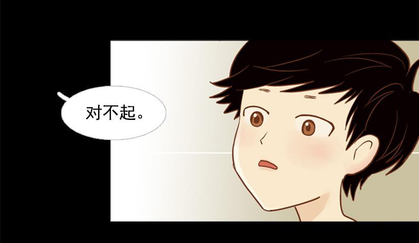 失衡(1/2)-第89话