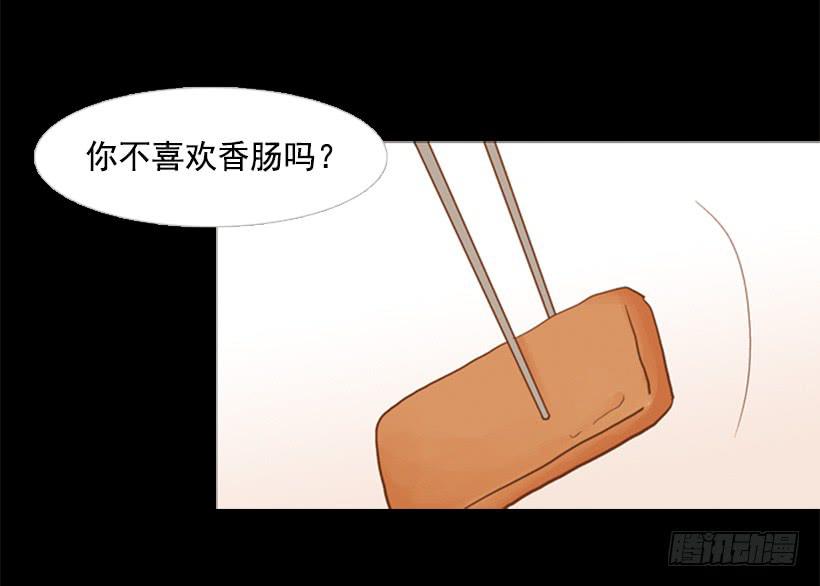 失衡(1/2)-第89话