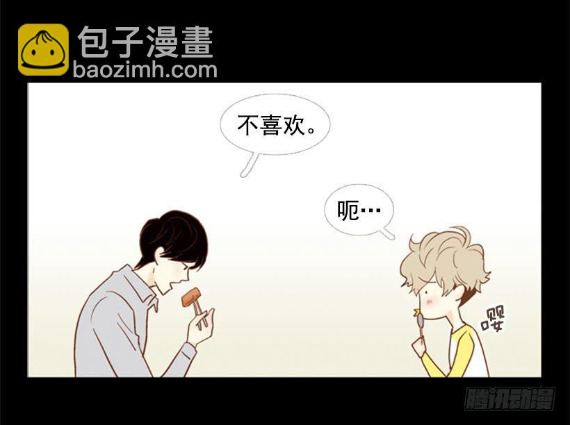 失衡(1/2)-第89话