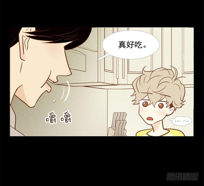 失衡(1/2)-第89话