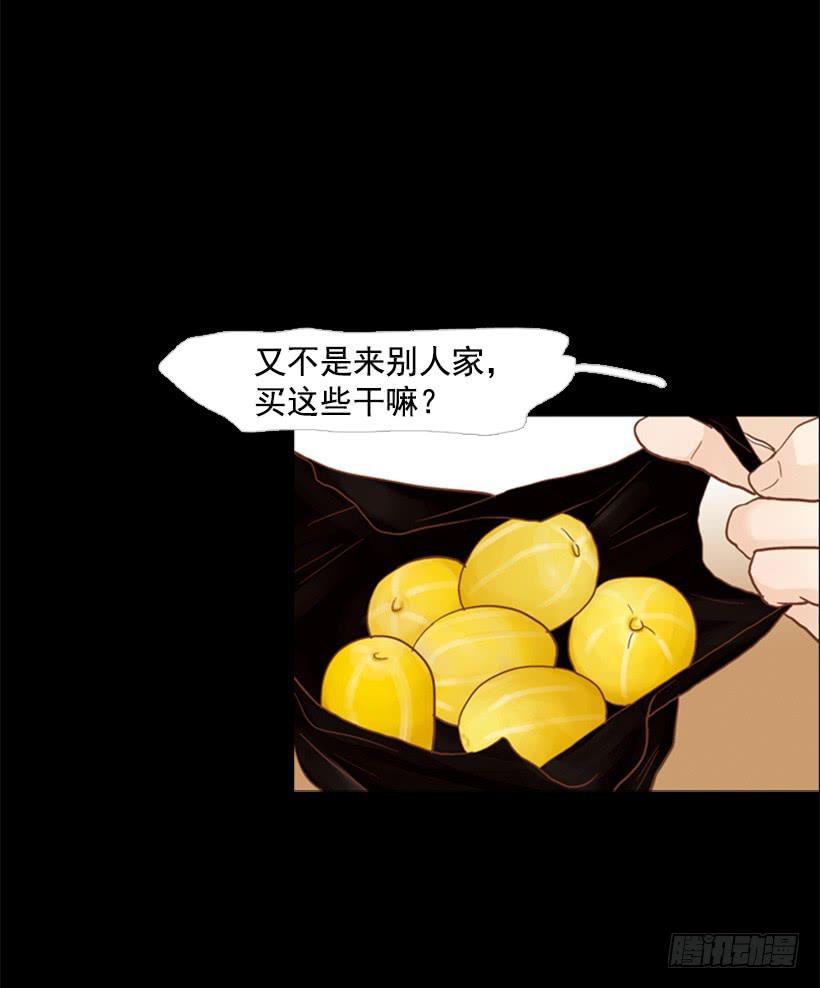失衡(1/2)-第89话