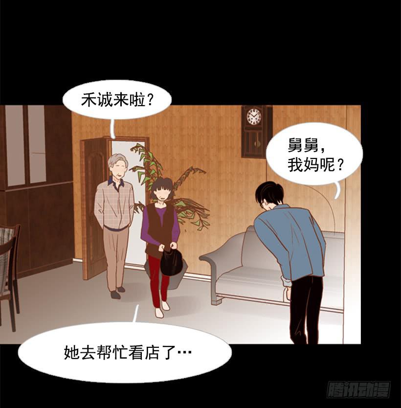 失衡(1/2)-第89话
