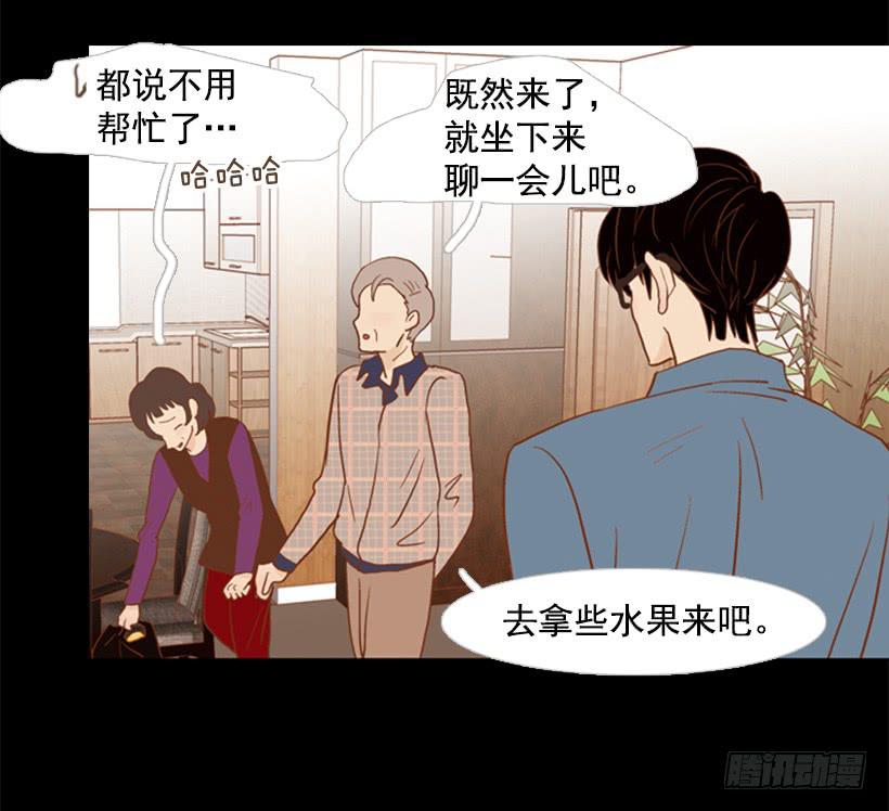 失衡(1/2)-第89话