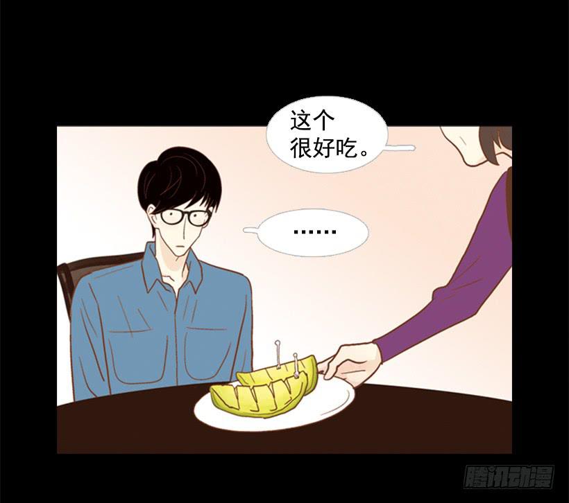 失衡(1/2)-第89话