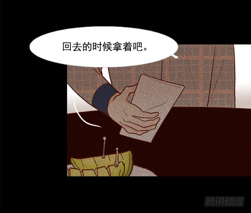 失衡(1/2)-第89话