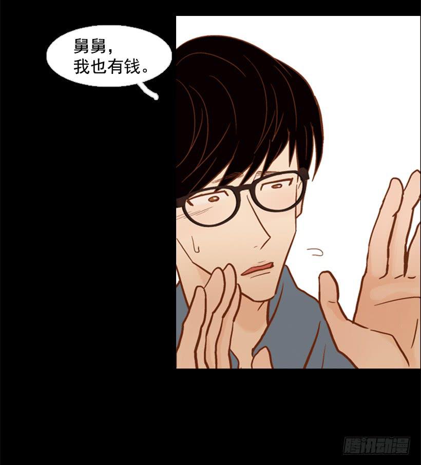失衡(1/2)-第89话