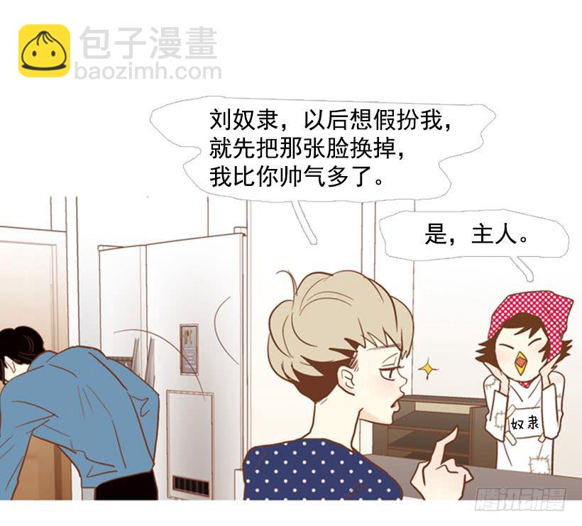 失衡(1/2)-第89话