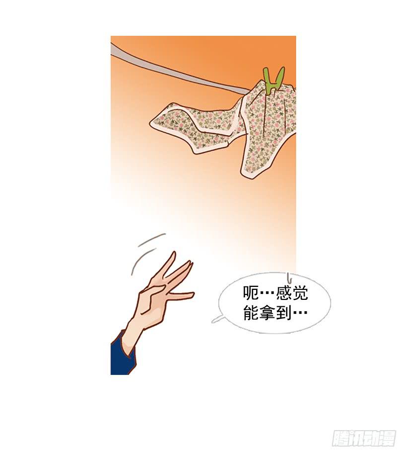 天台温暖-第91话