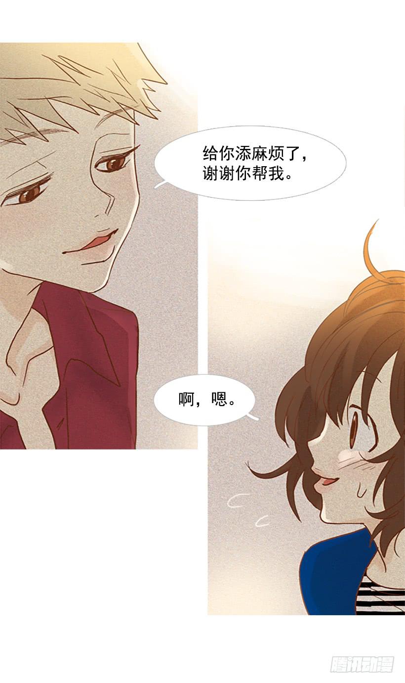 天台温暖-第91话