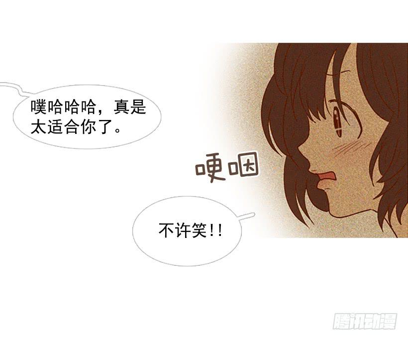 天台温暖-第91话