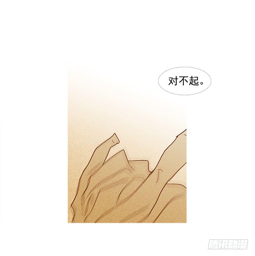 天台温暖-第91话