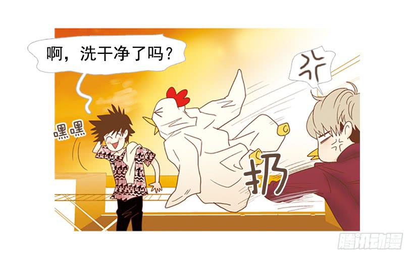 天台温暖-第91话