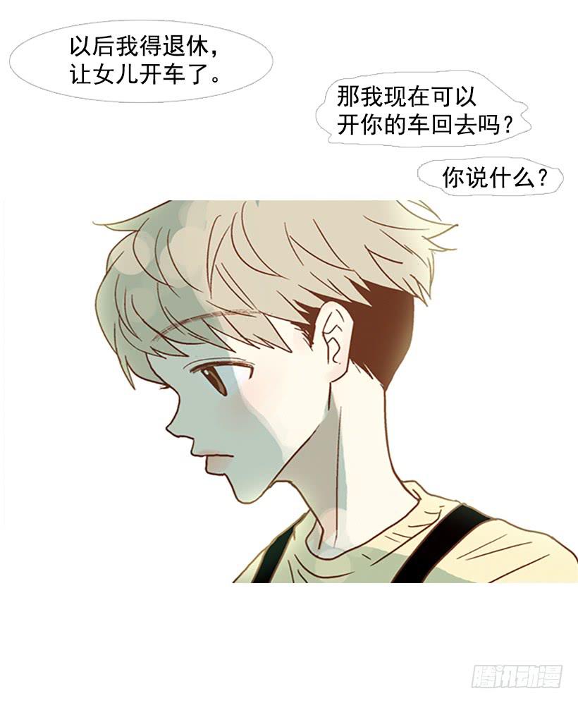 满分-第93话