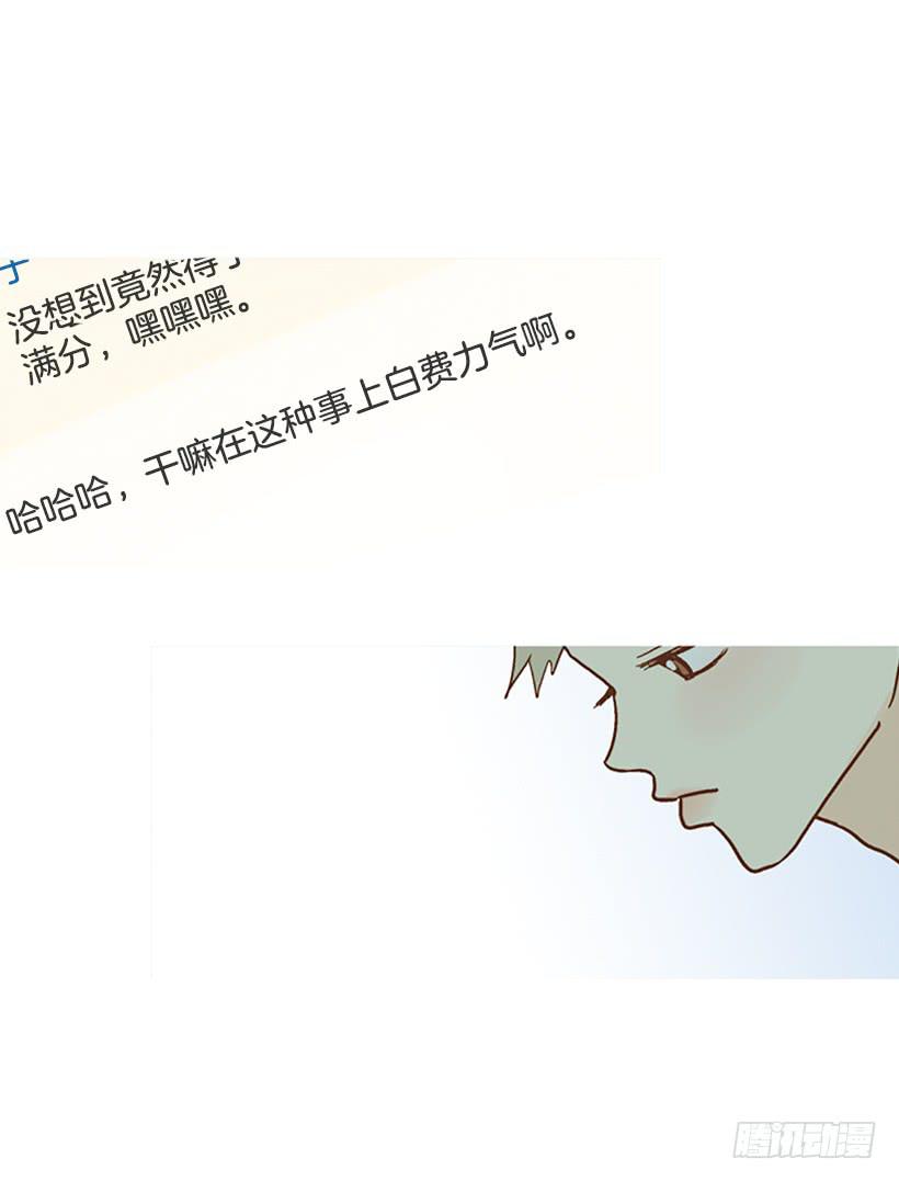 满分-第93话