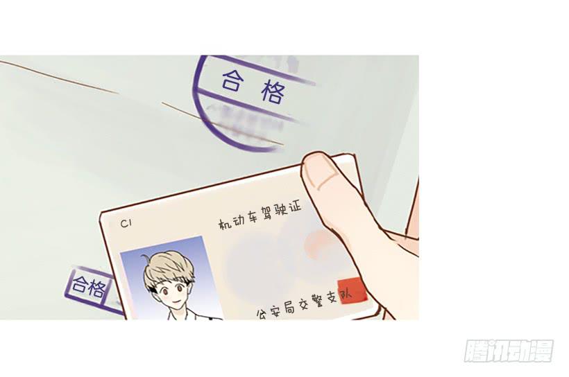 满分-第93话