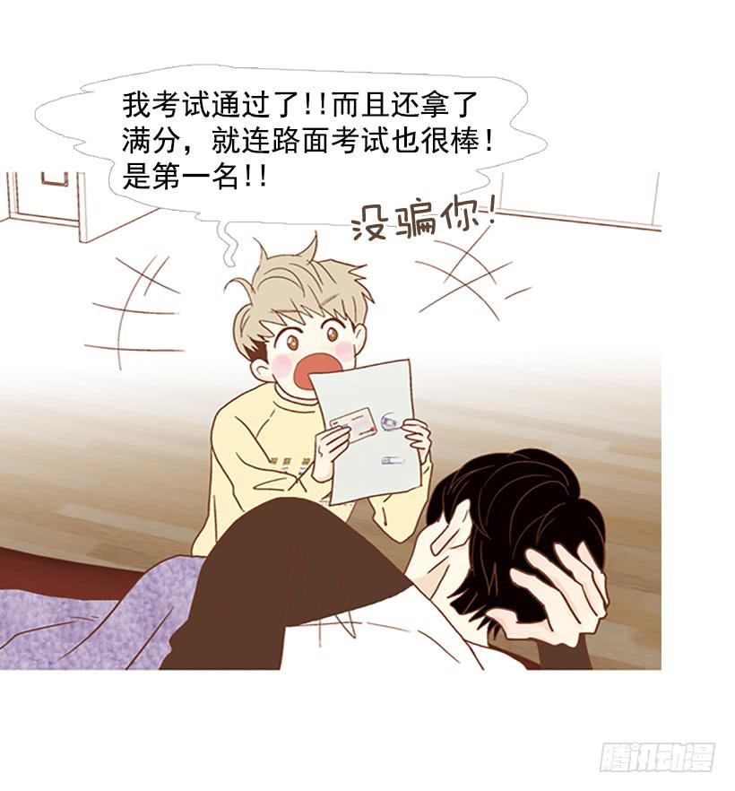 满分-第93话