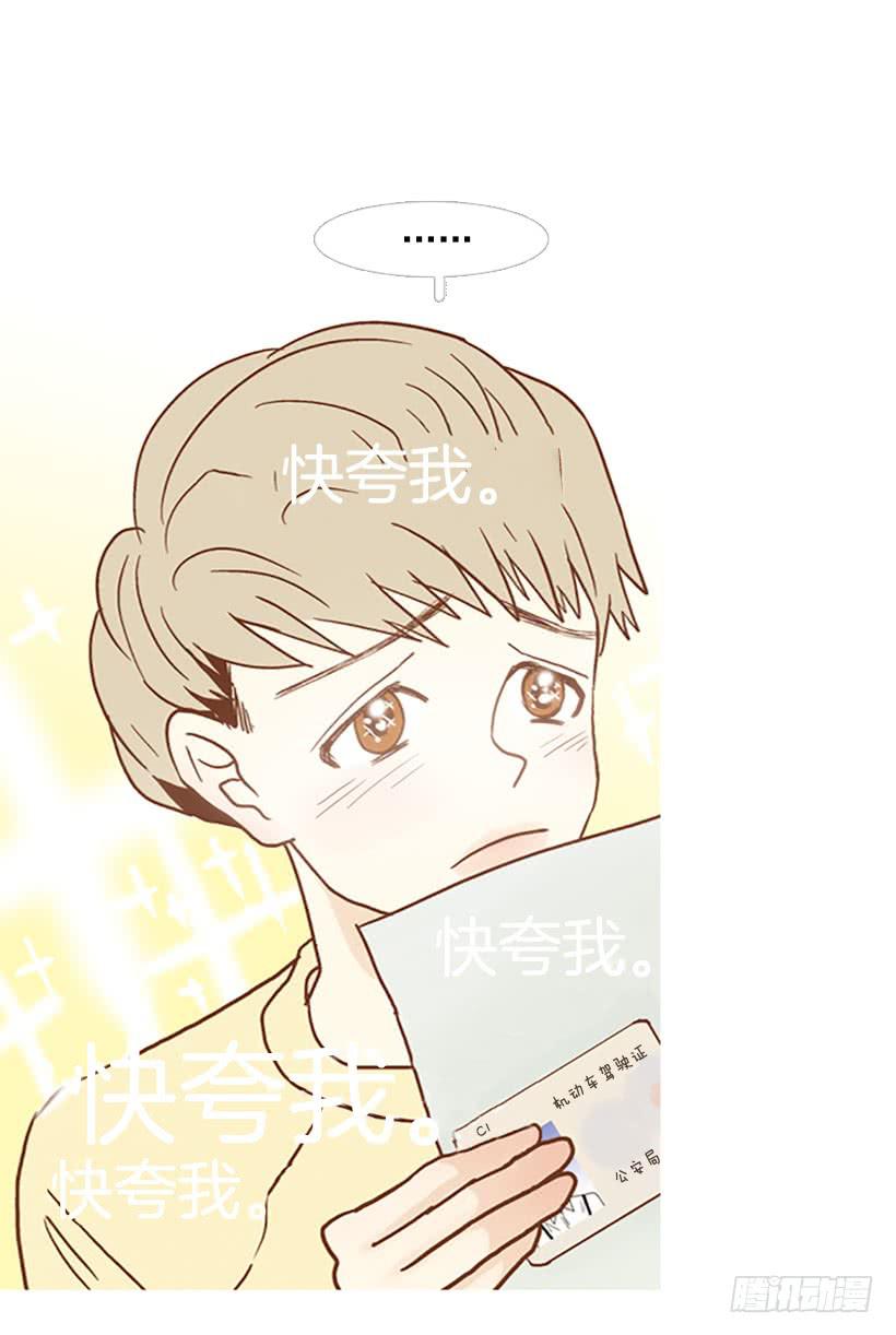 满分-第93话