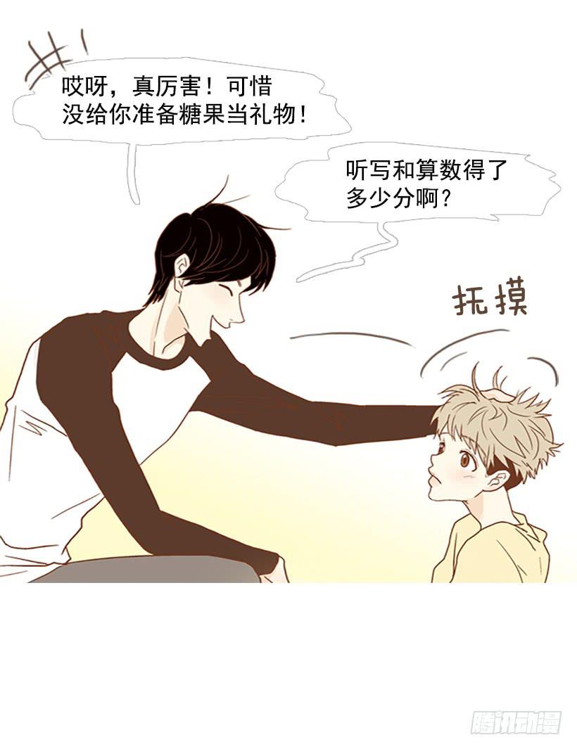 满分-第93话
