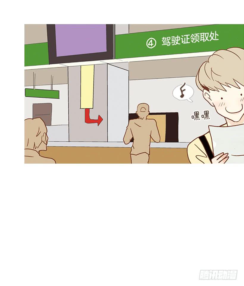 满分-第93话