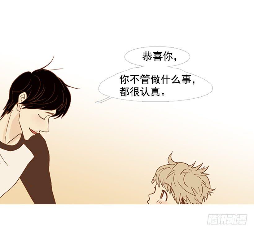 满分-第93话