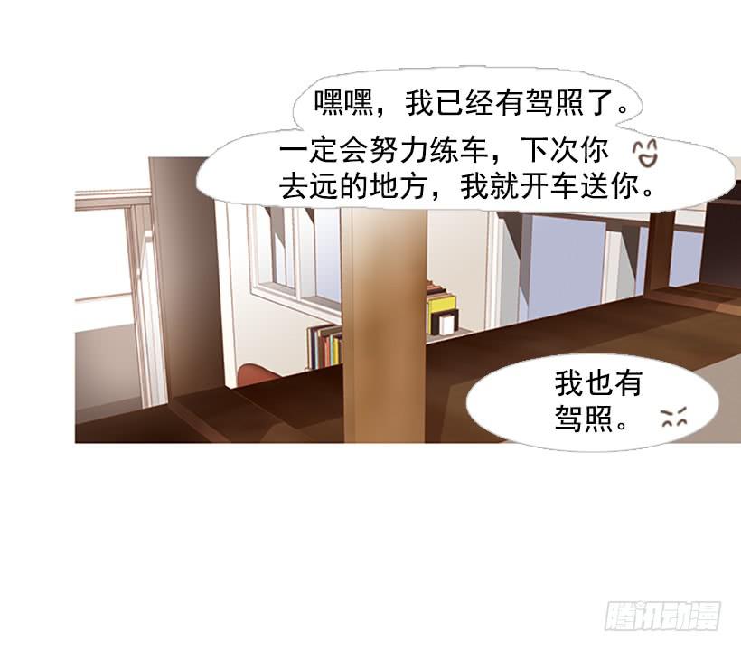满分-第93话