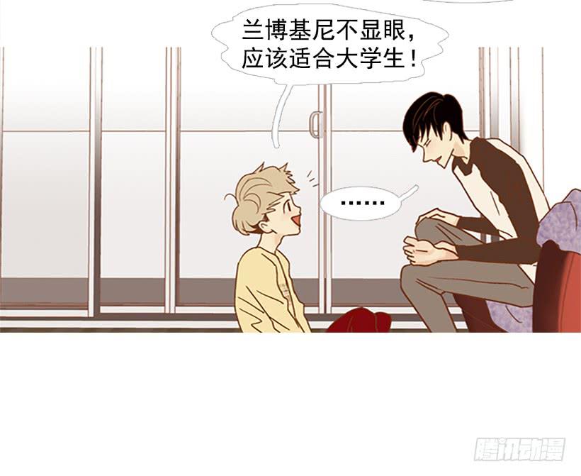 满分-第93话
