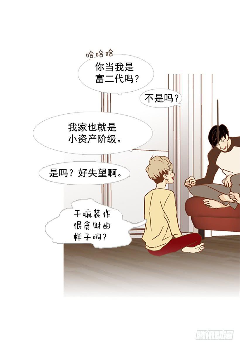 满分-第93话
