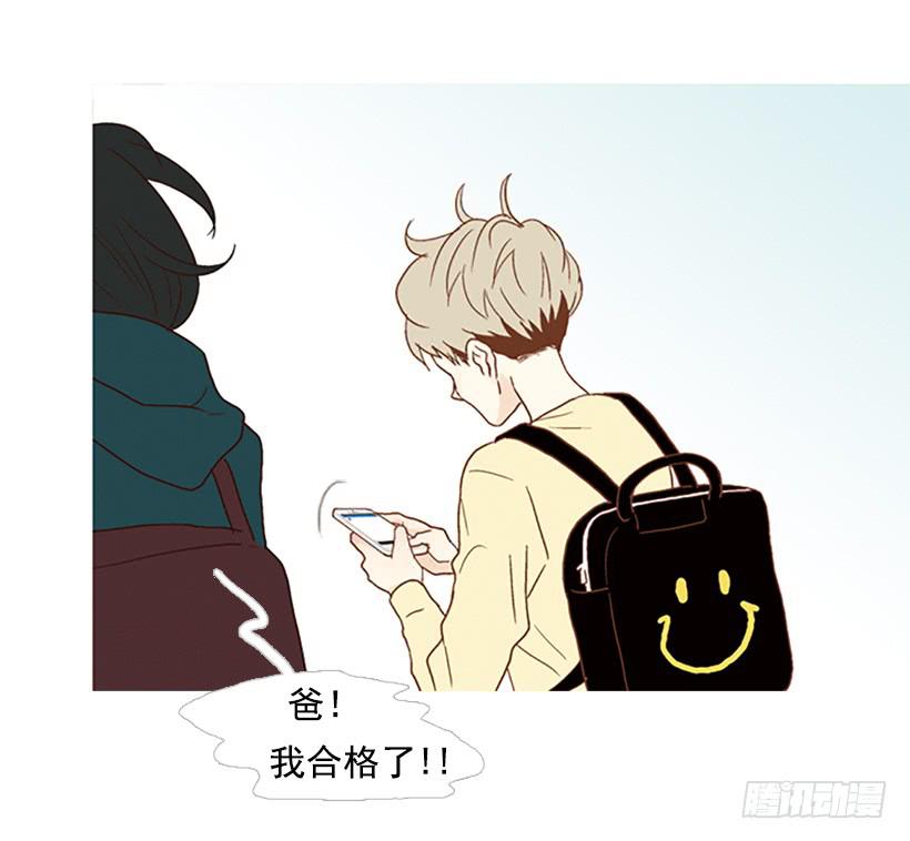 满分-第93话