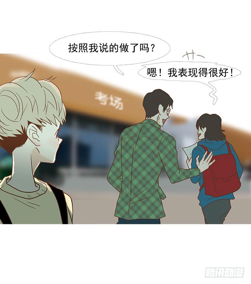 满分-第93话