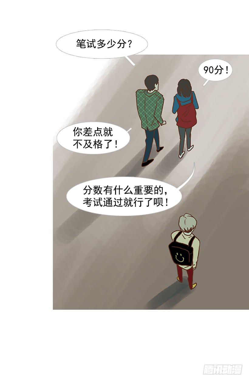 满分-第93话