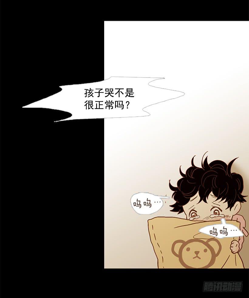 恶梦-第95话