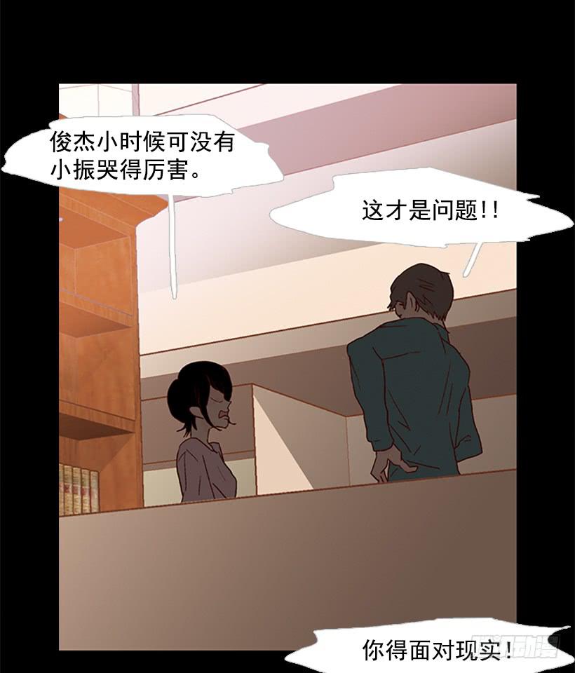 恶梦-第95话