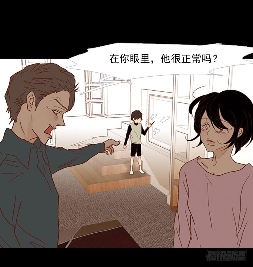 恶梦-第95话