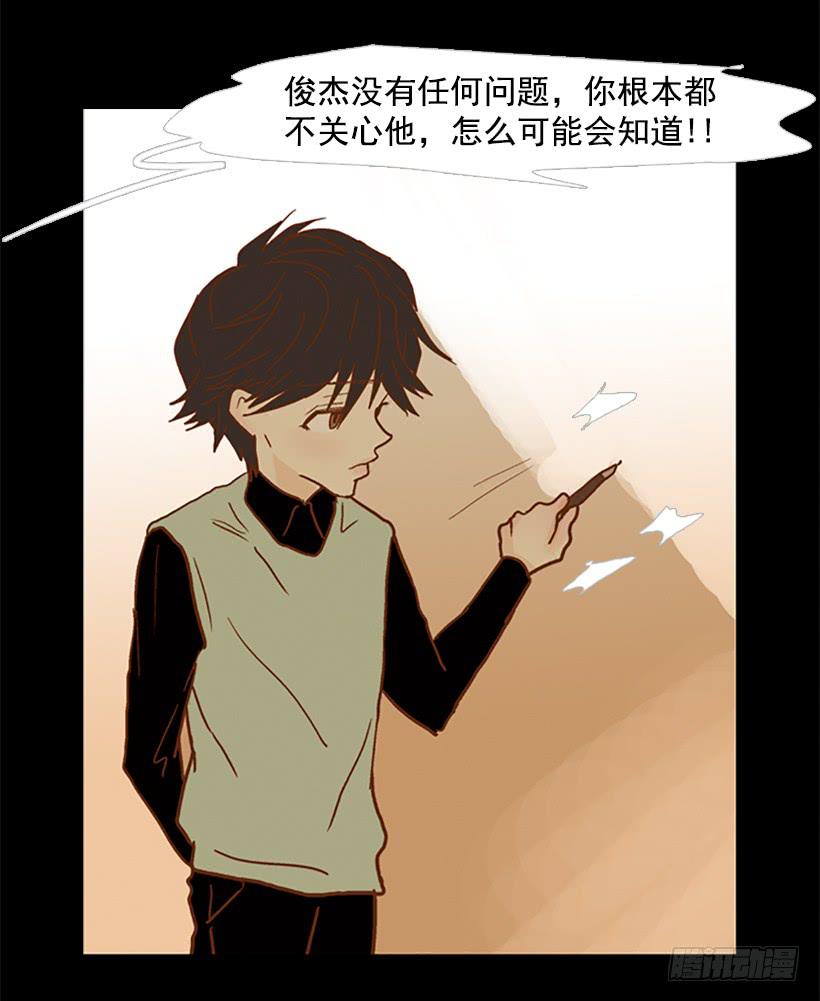 恶梦-第95话