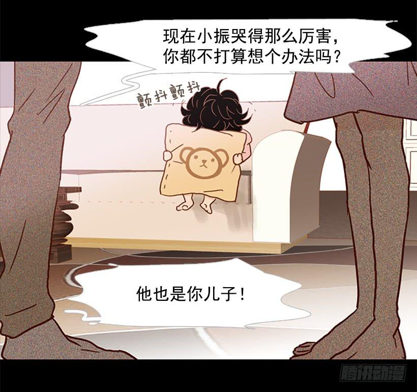 恶梦-第95话