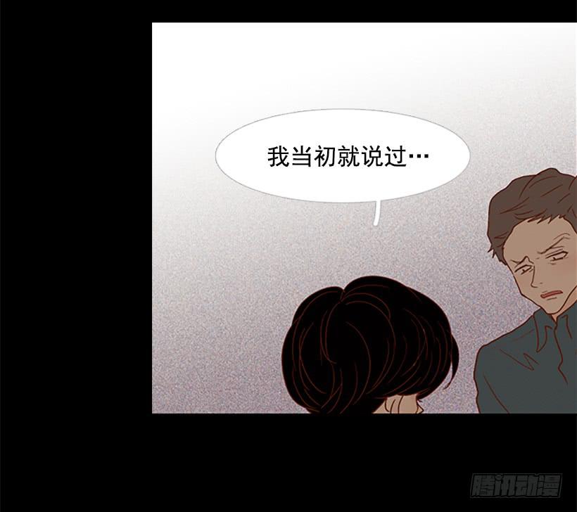 恶梦-第95话