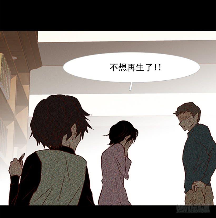恶梦-第95话